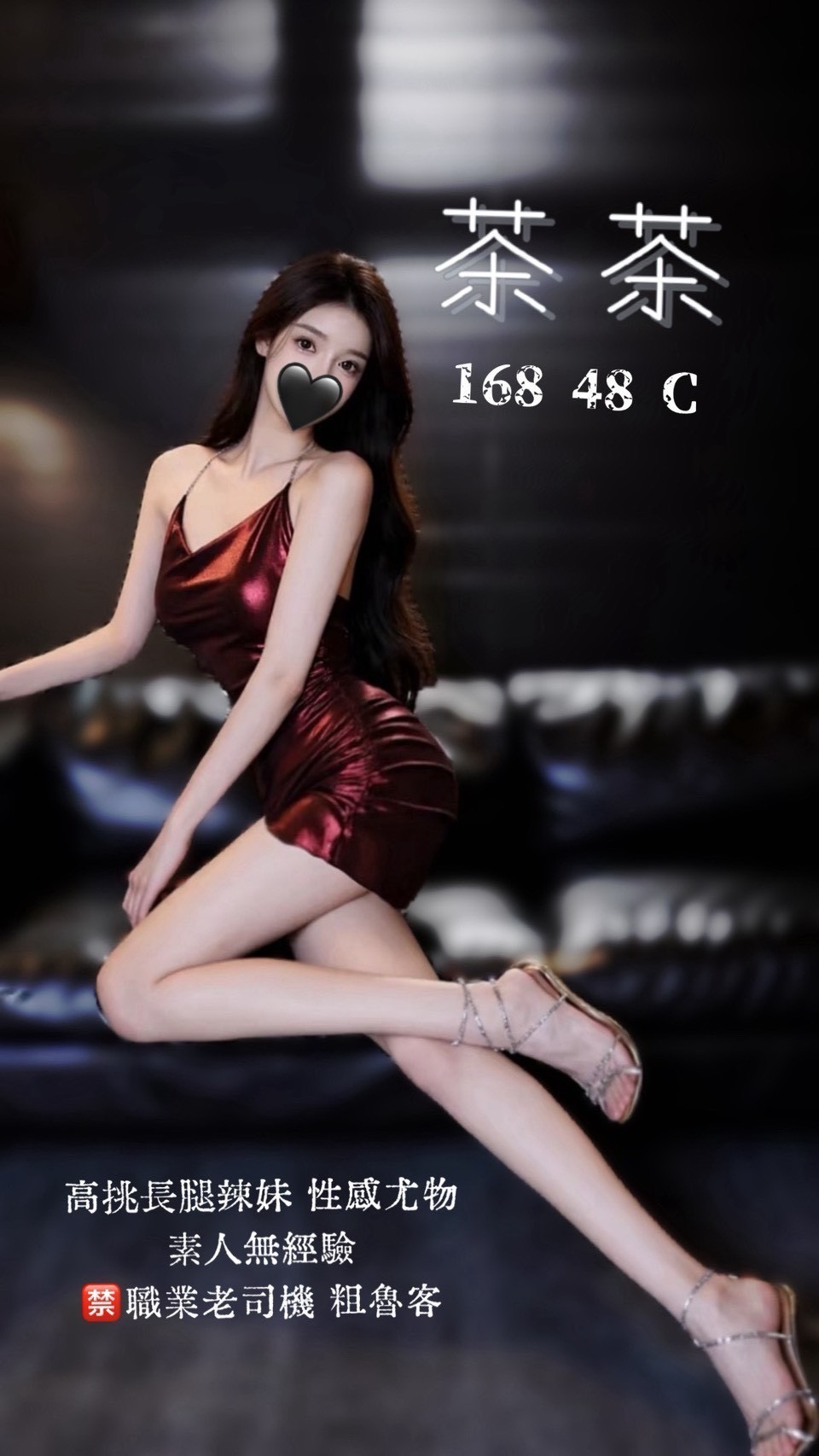 11館(樂鑽) - 茶茶