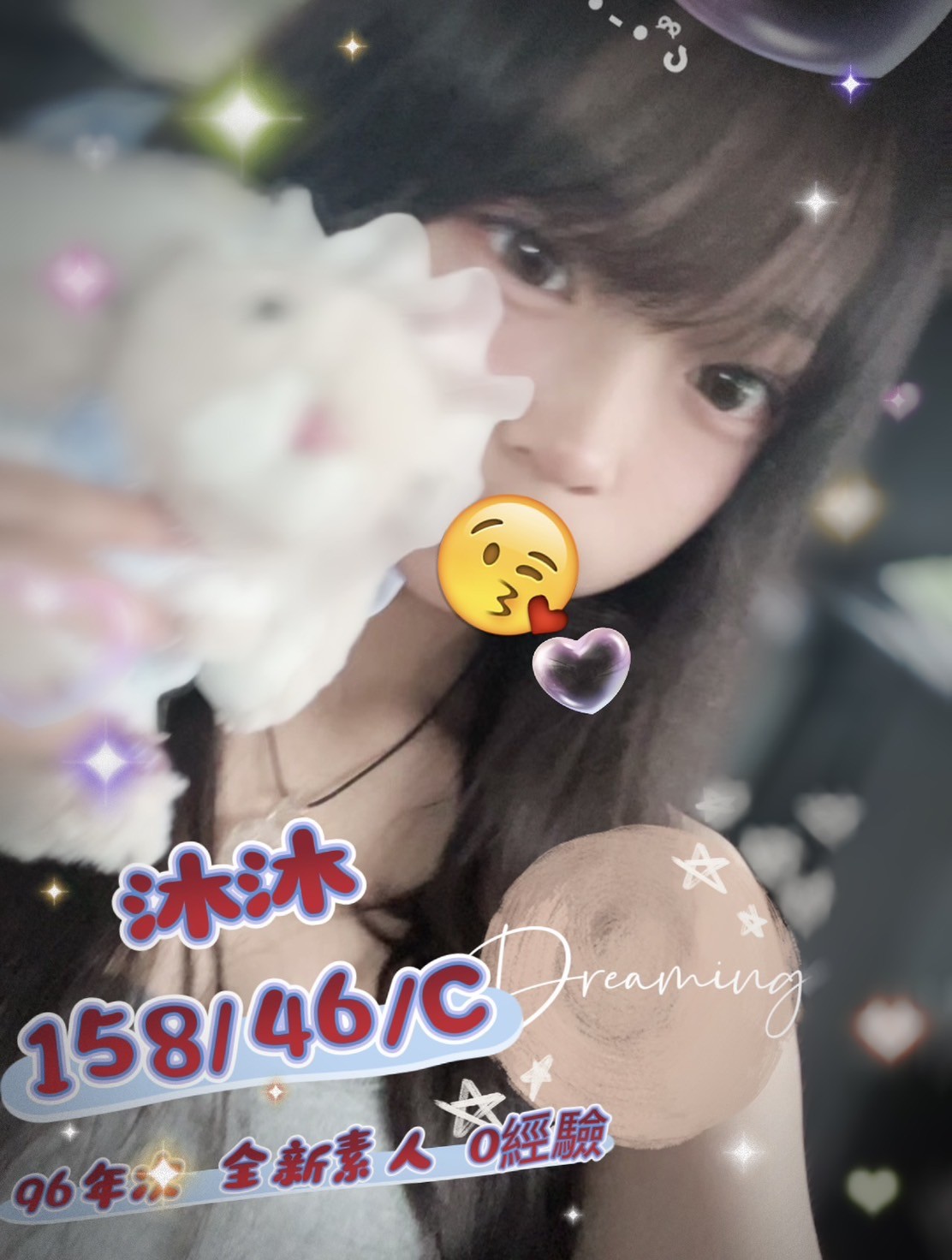 13館(含香) - 沐沐