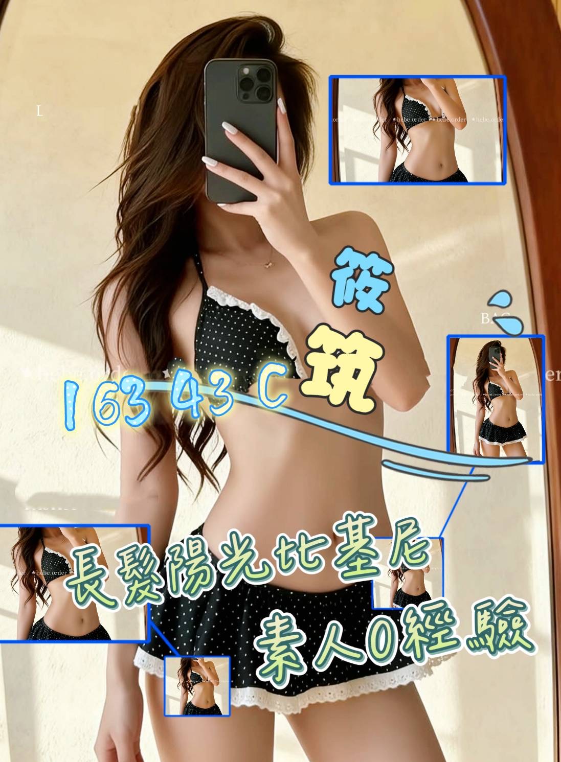 13館(含香) - 筱筑