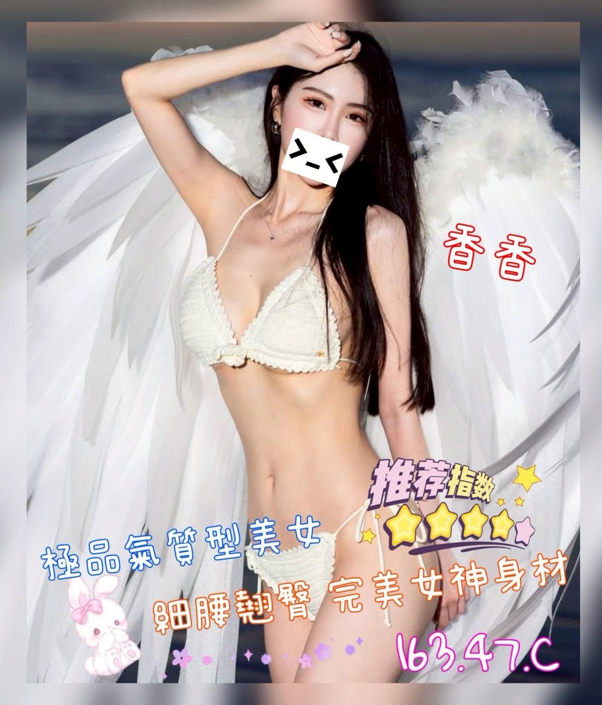 9館(茶湯會) - 香香