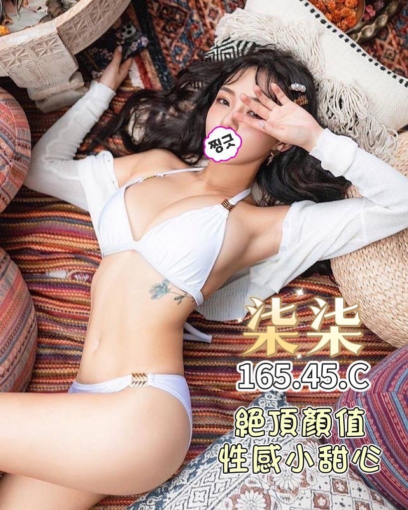 11館(樂鑽) - 柒柒