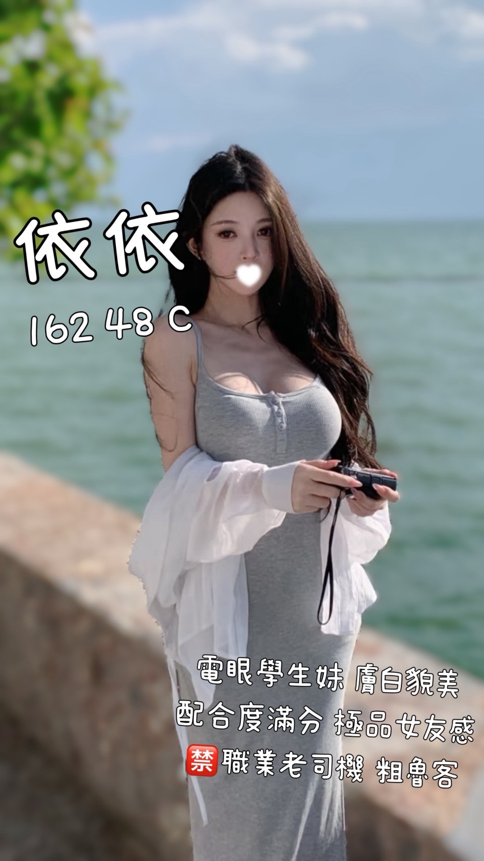 11館(樂鑽) - 依依