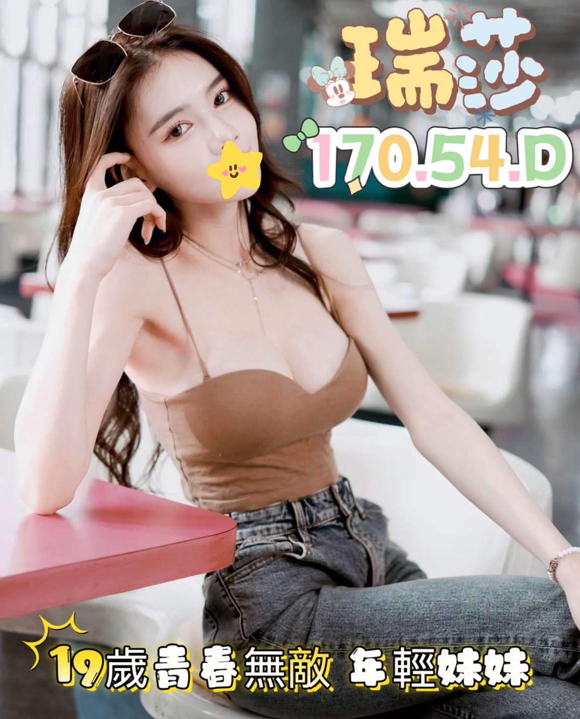 /image/apiImages/master/6254_202604131513.jpg?v=202604132007