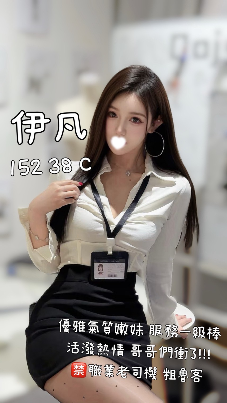 9館(茶湯會) - 伊凡