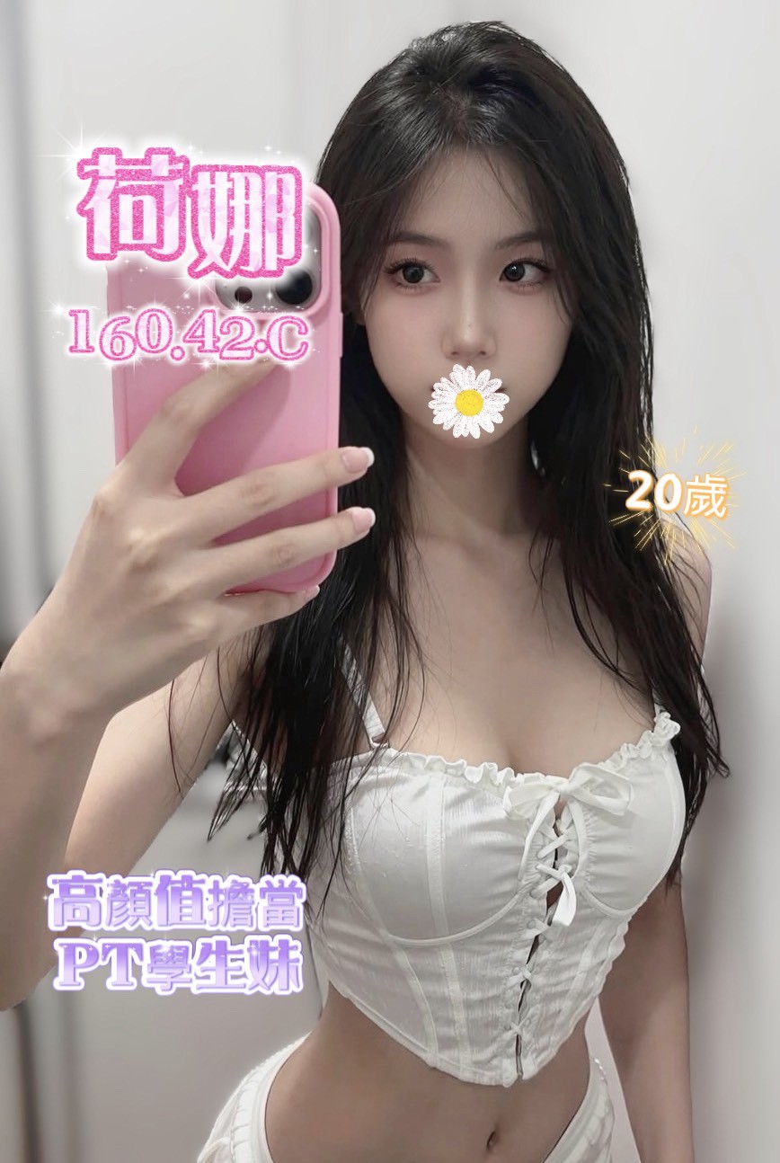 18館(夏威夷) - 荷娜