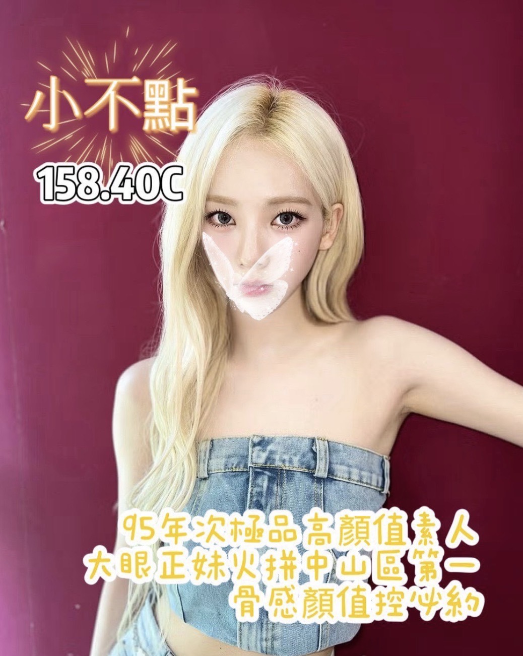 /image/apiImages/master/6283_202604160024.jpeg?v=202604200312