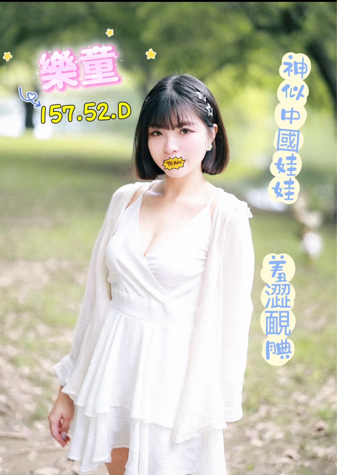 18館(夏威夷) - 樂童