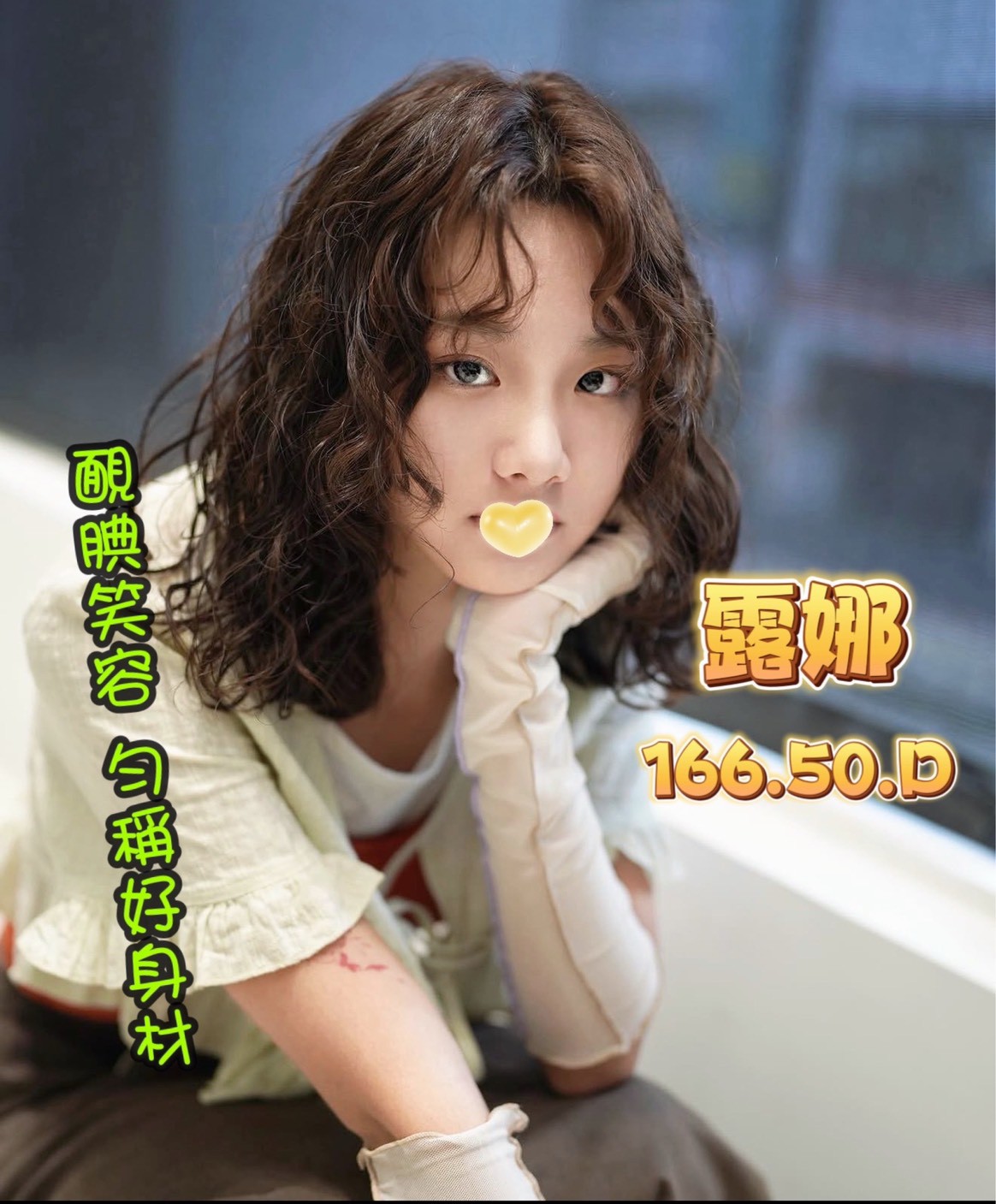 18館(夏威夷) - 露娜