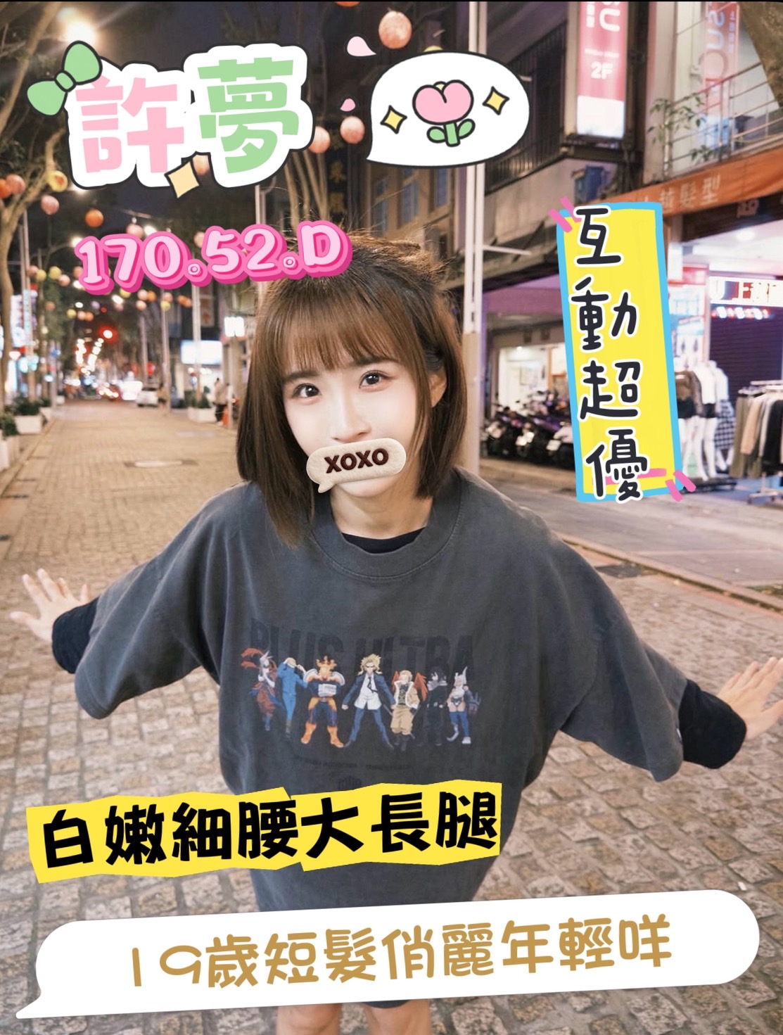 /image/apiImages/master/6301_202604182300.jpeg?v=202604200424