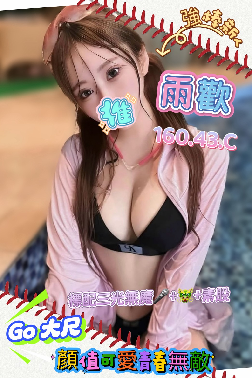 /image/apiImages/master/6308_202604201421.jpg?v=202604241710