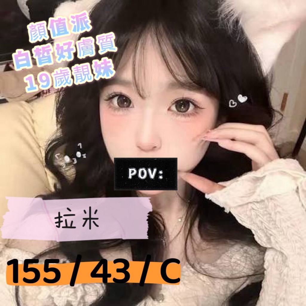 8館(愛寶) - 拉米