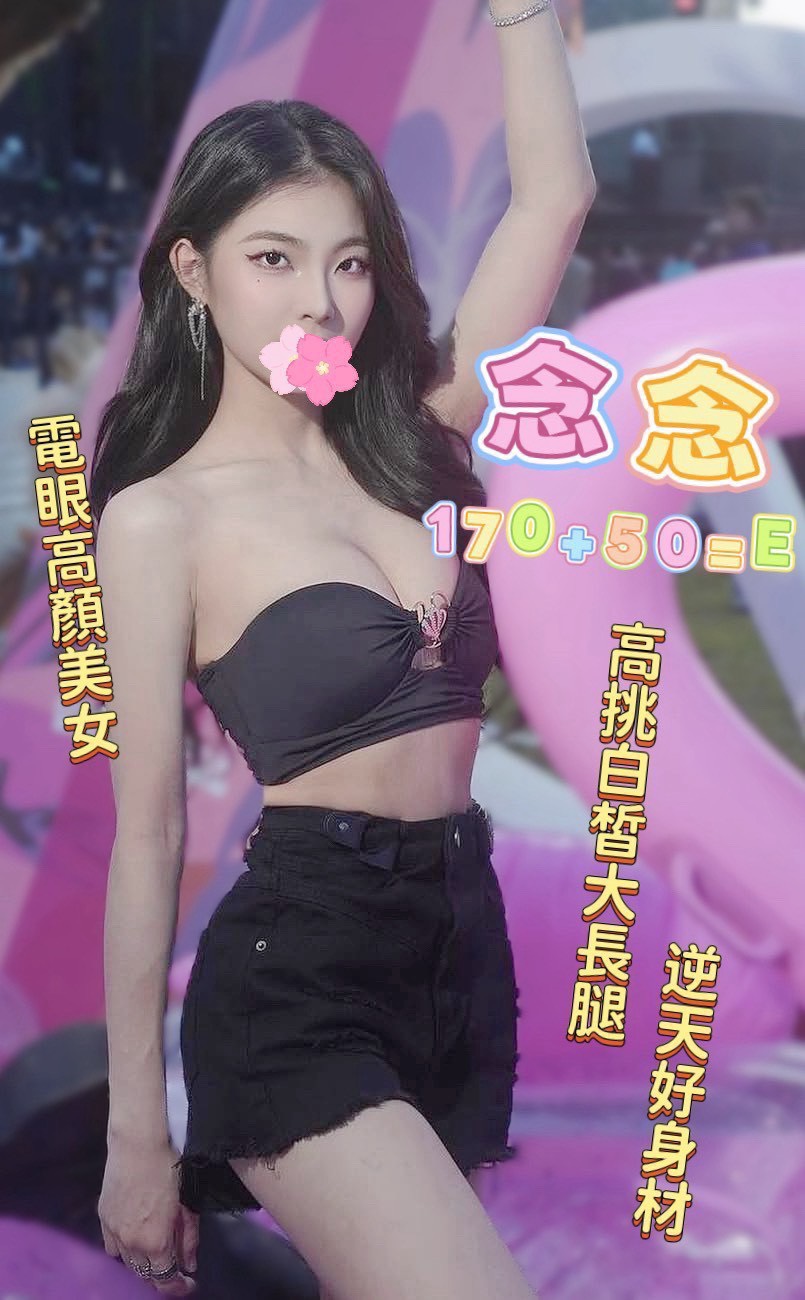 18館(夏威夷) - 念念