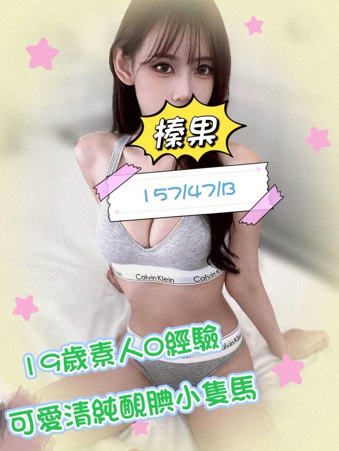 16館(手中情) - 榛果