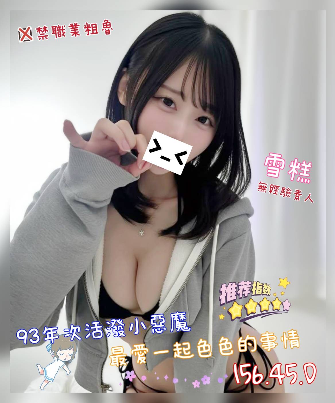 /image/apiImages/master/6378_202604282024.jpg?v=202604290920