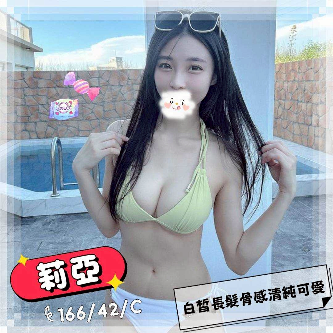 13館(含香) - 莉亞