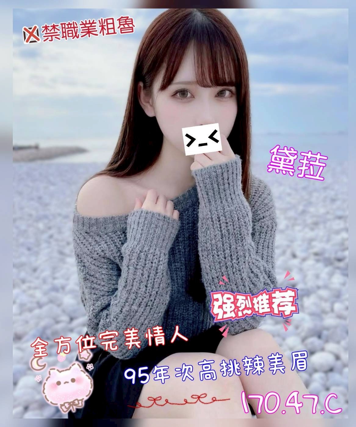 9館(茶湯會) - 黛菈