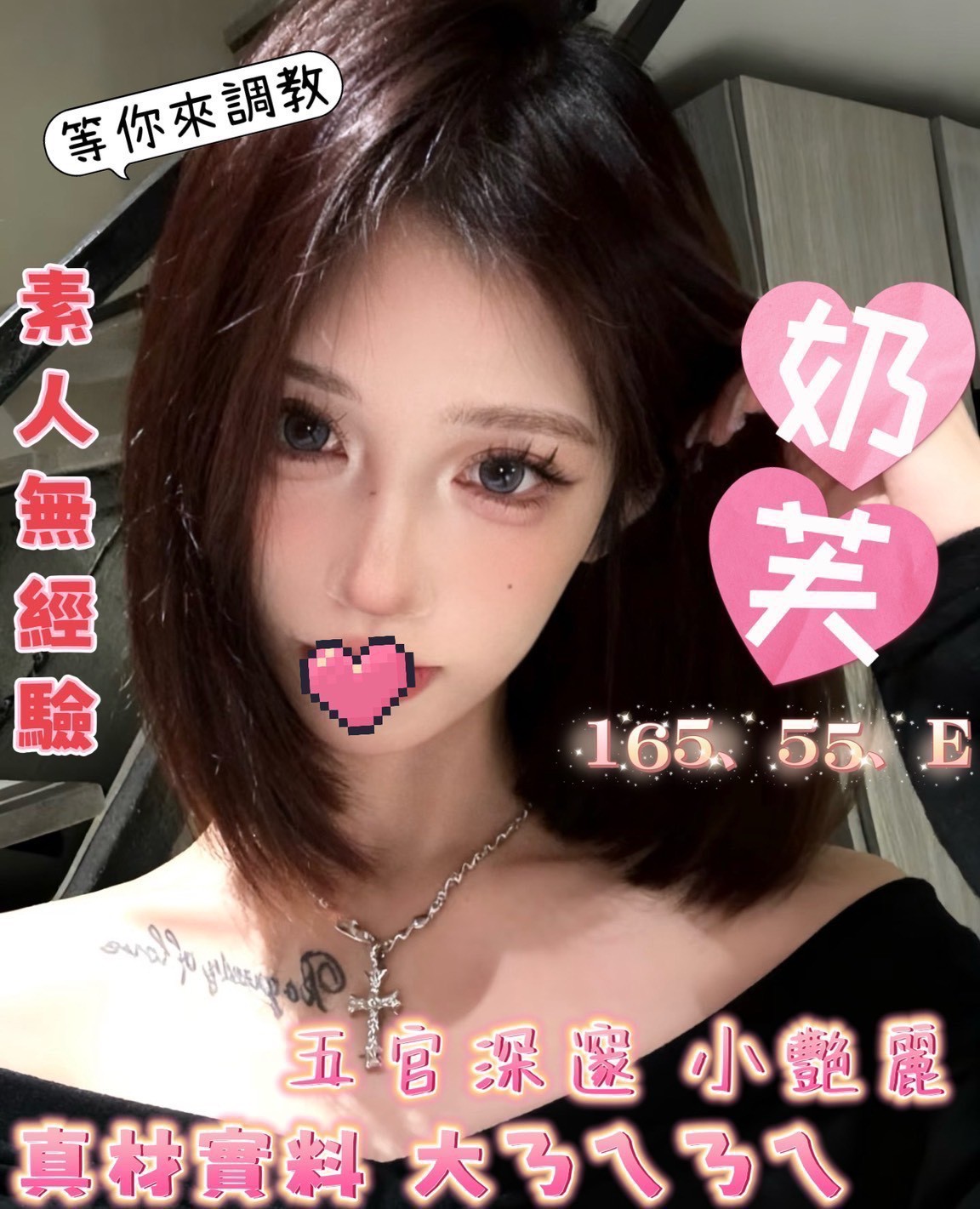 18館(夏威夷) - 奶芙