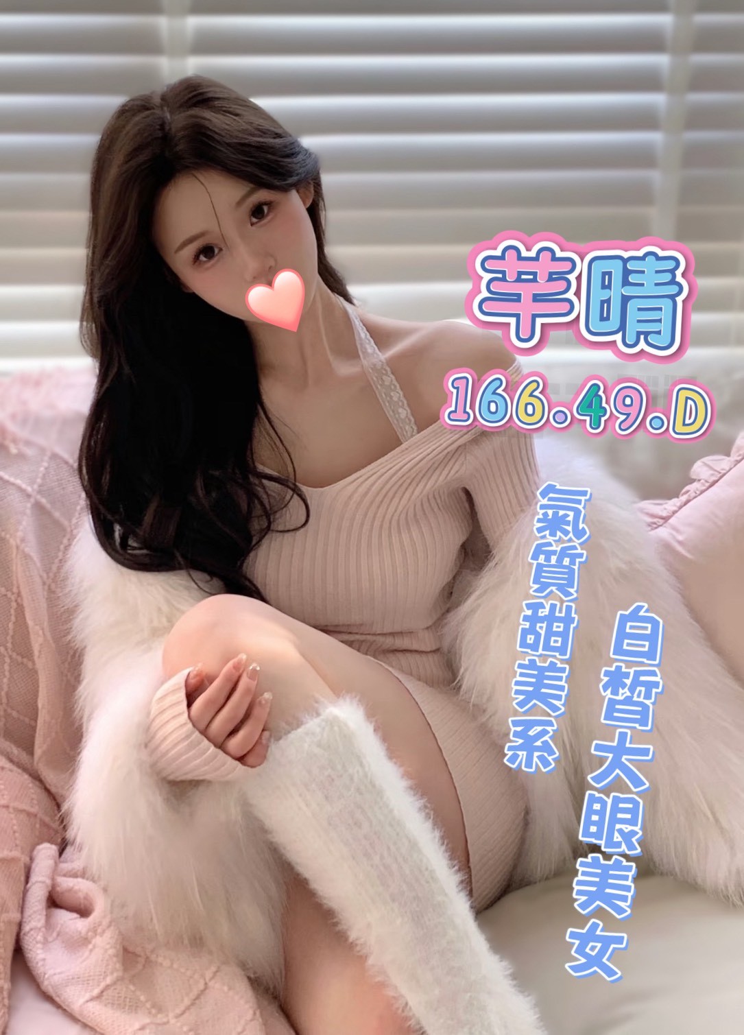 18館(夏威夷) - 芊晴