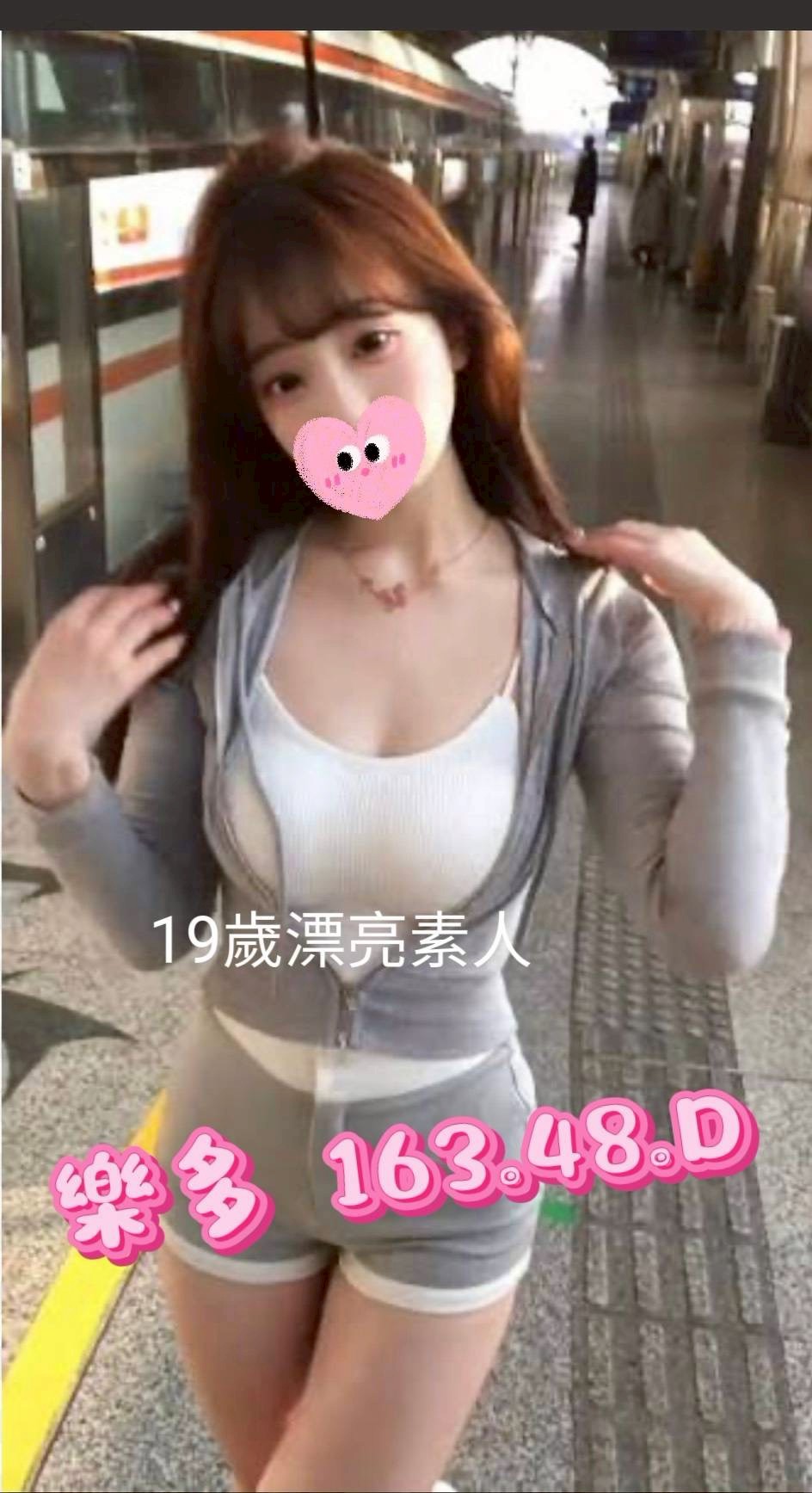 20館(芯苑) - 樂多