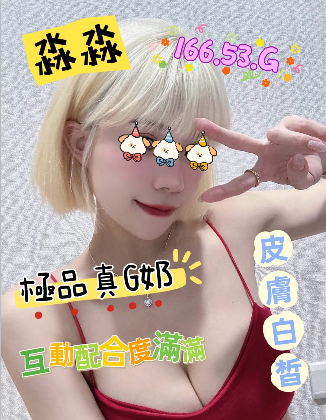 /image/apiImages/master/6468_202605091152.jpeg?v=202605100957