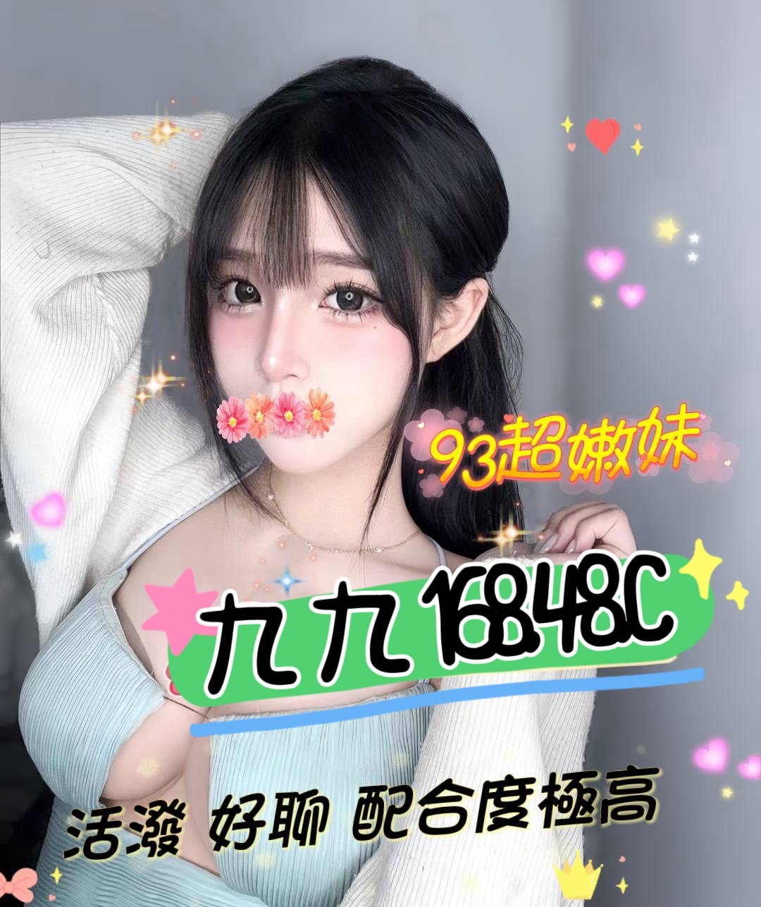 4館(潘朵拉) - 九九