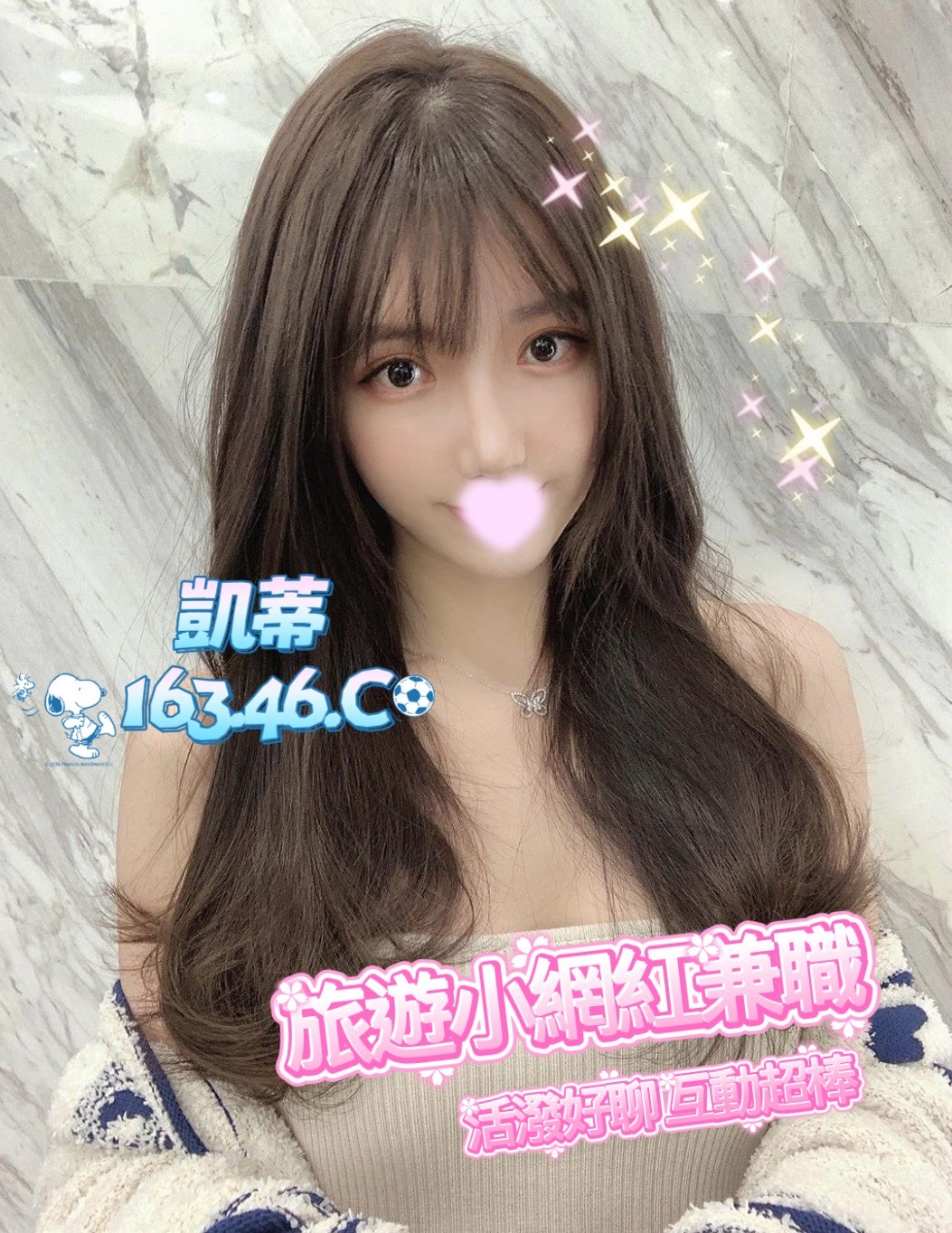 5館(熱戀期) - 凱蒂