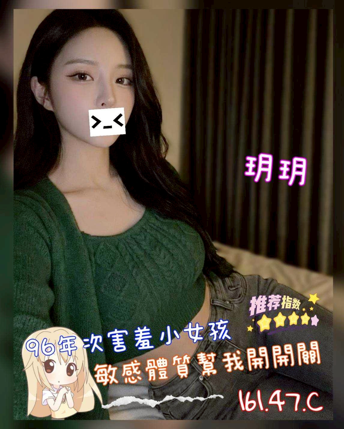 9館(茶湯會) - 玥玥