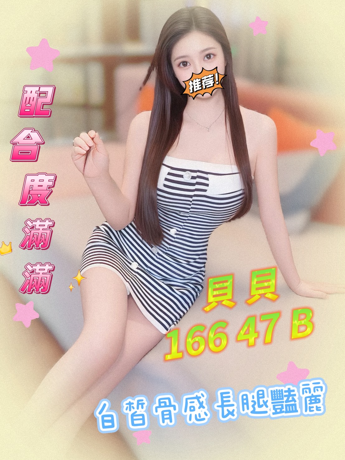 /image/apiImages/master/6556_202605191424.jpg?v=202605201309