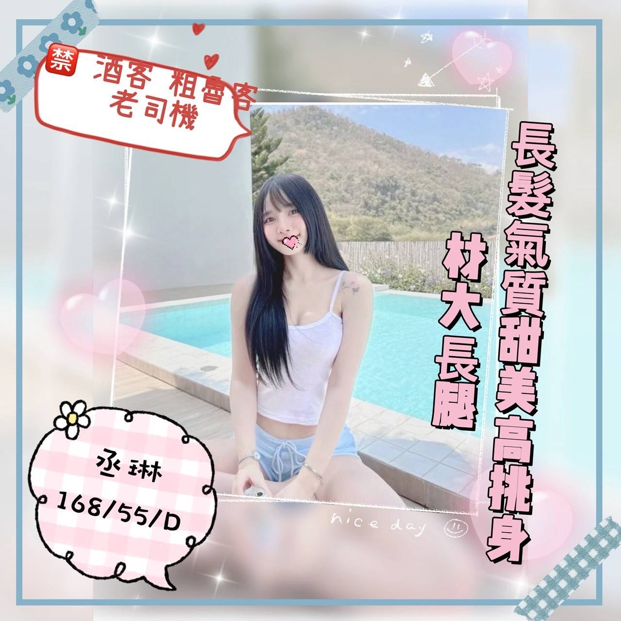 3館(㫬麗) - 丞林