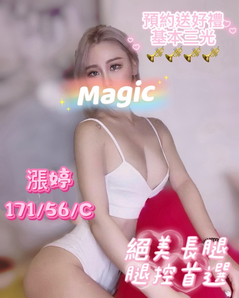 8館(愛寶) - 漲婷