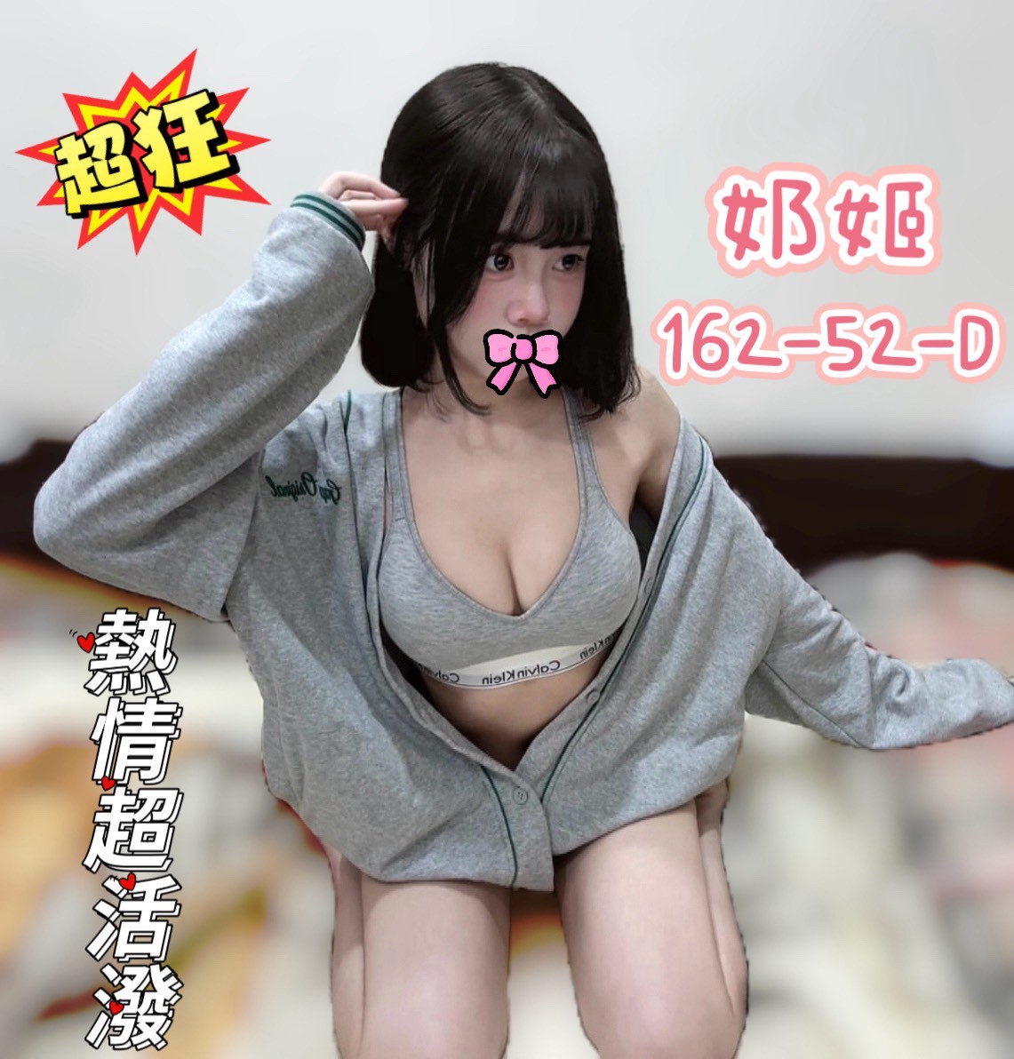 /image/apiImages/master/6626_202606030919.jpg?v=202606040718