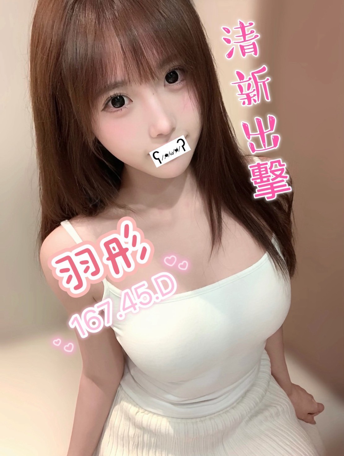 18館(夏威夷) - 羽彤