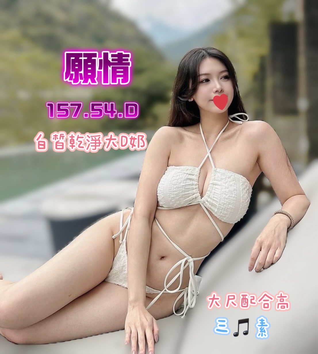 18館(夏威夷) - 願情