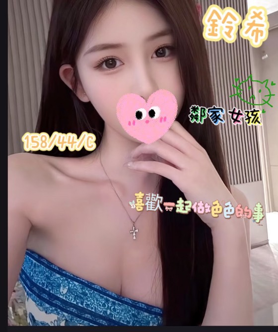 11館(樂鑽) - 鈴希