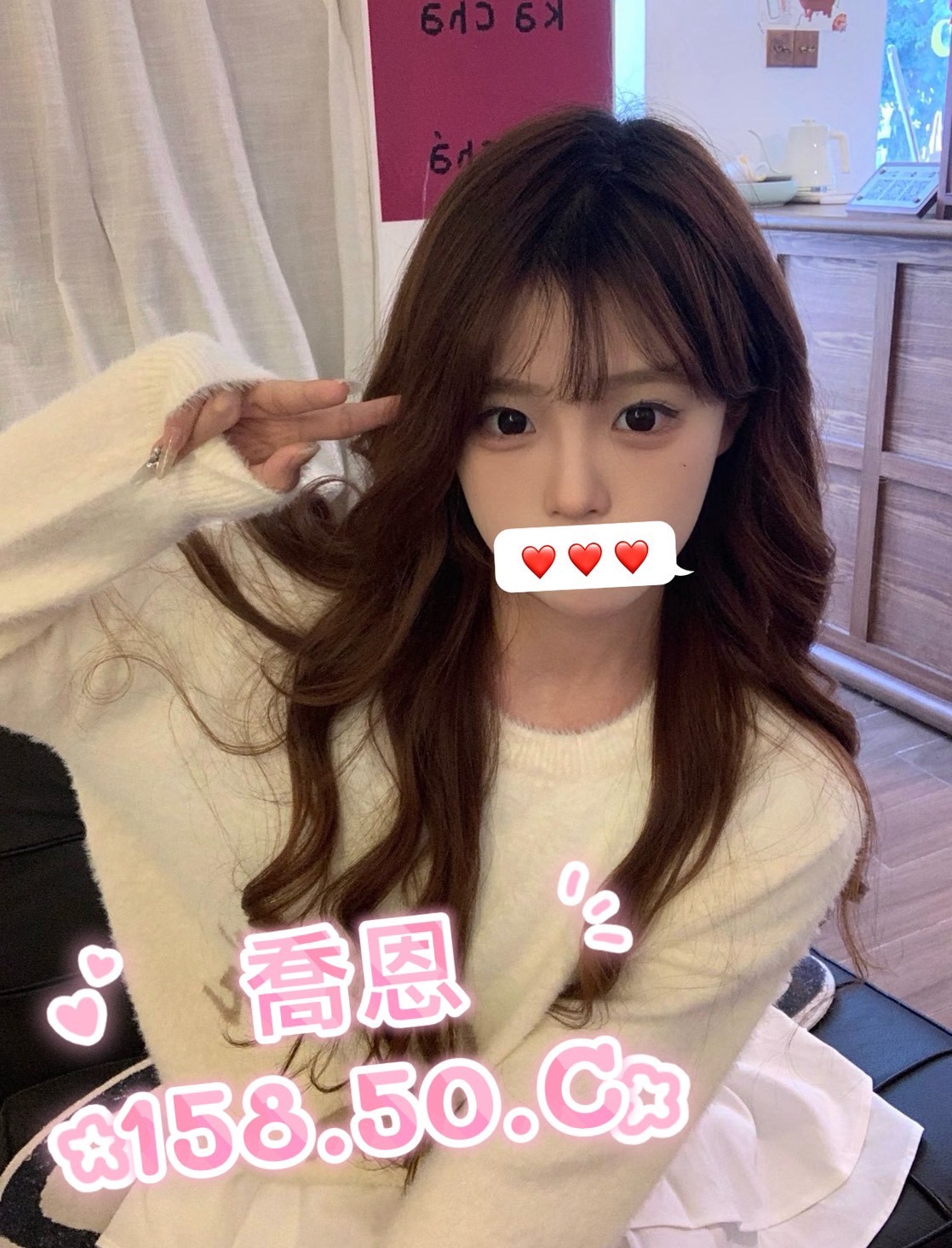 喬恩