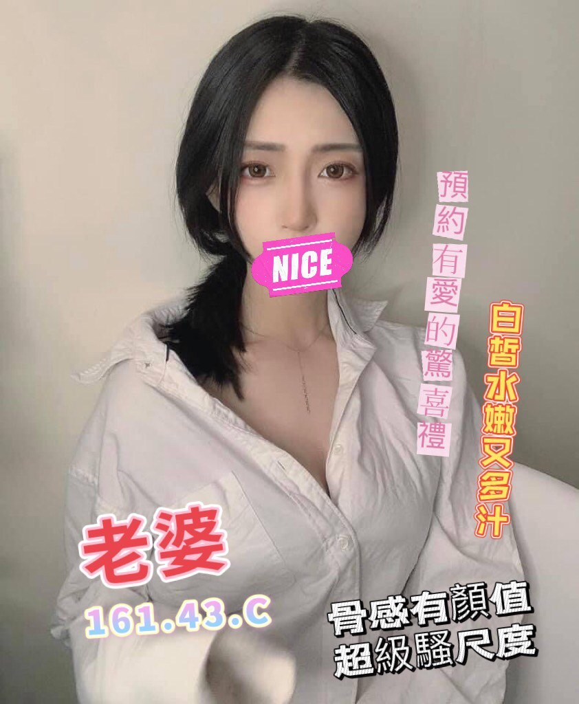18館(夏威夷) - 老婆