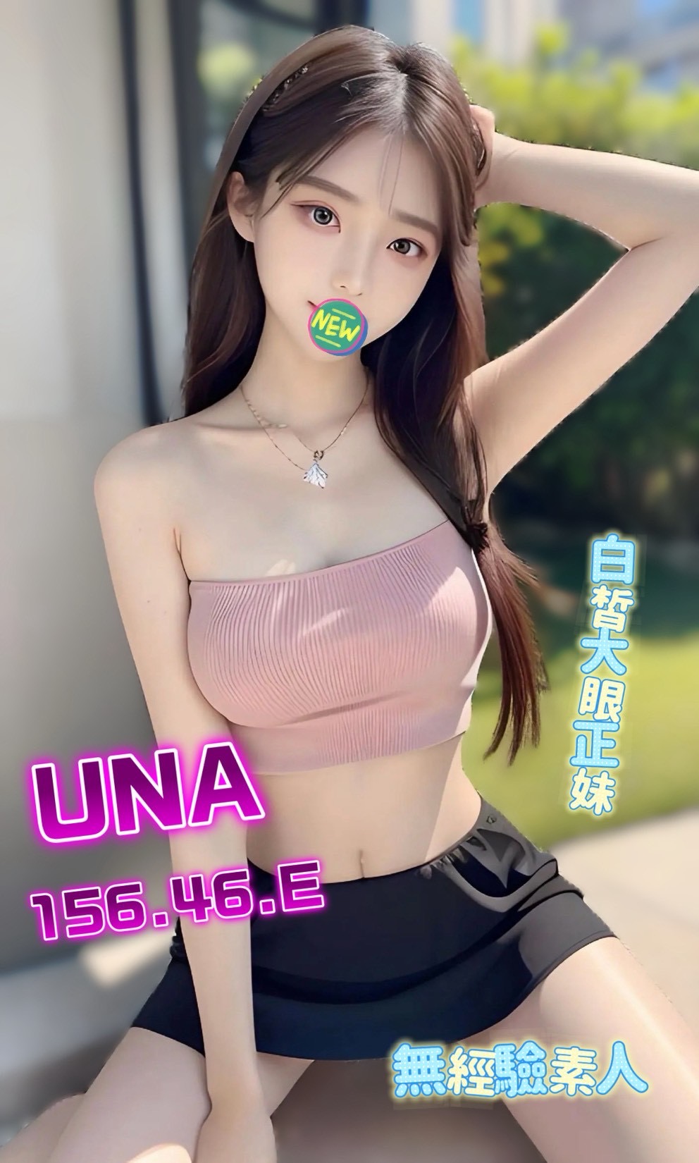 /image/apiImages/master/6742_202606152125.jpeg?v=202606161120