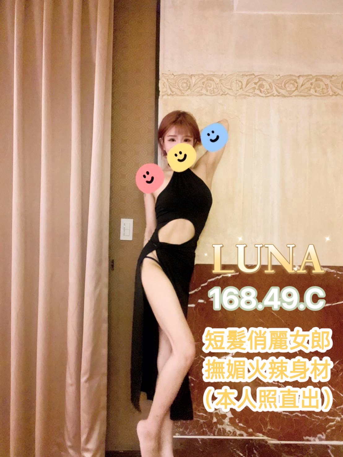https://www.ss5278.com/image/apiImages/master/6Luna_04cdf9352c80331d70787ac1fd7b3145.jpg?v=202509111803