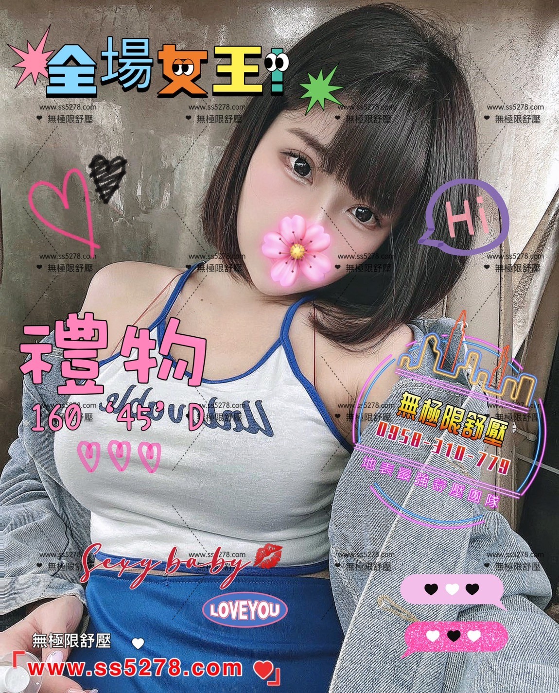 /image/apiImages/master/738_20250915.jpg?v=202601110432