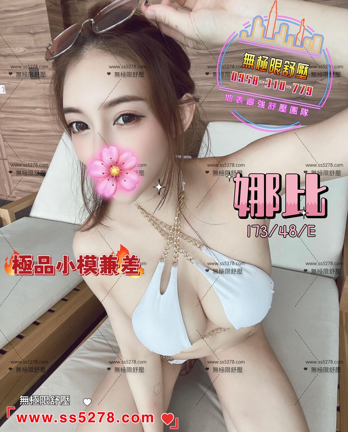 /image/apiImages/master/76_20250915.jpg?v=202512200431