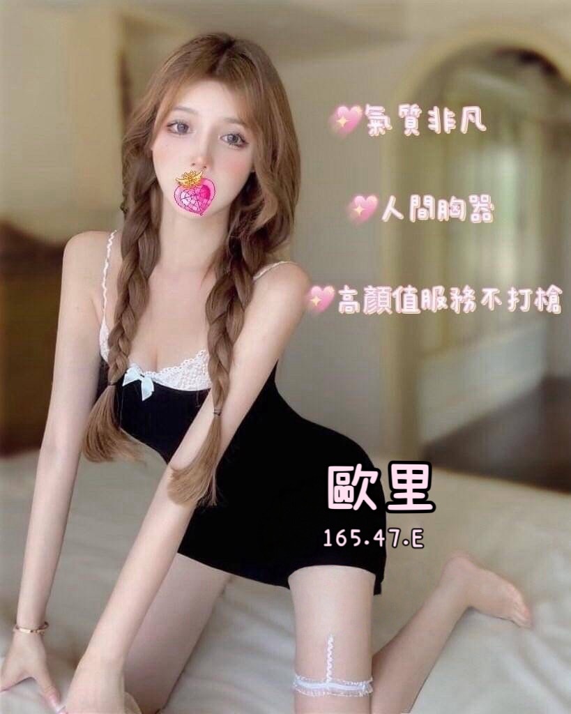 8館(愛寶) - 歐里