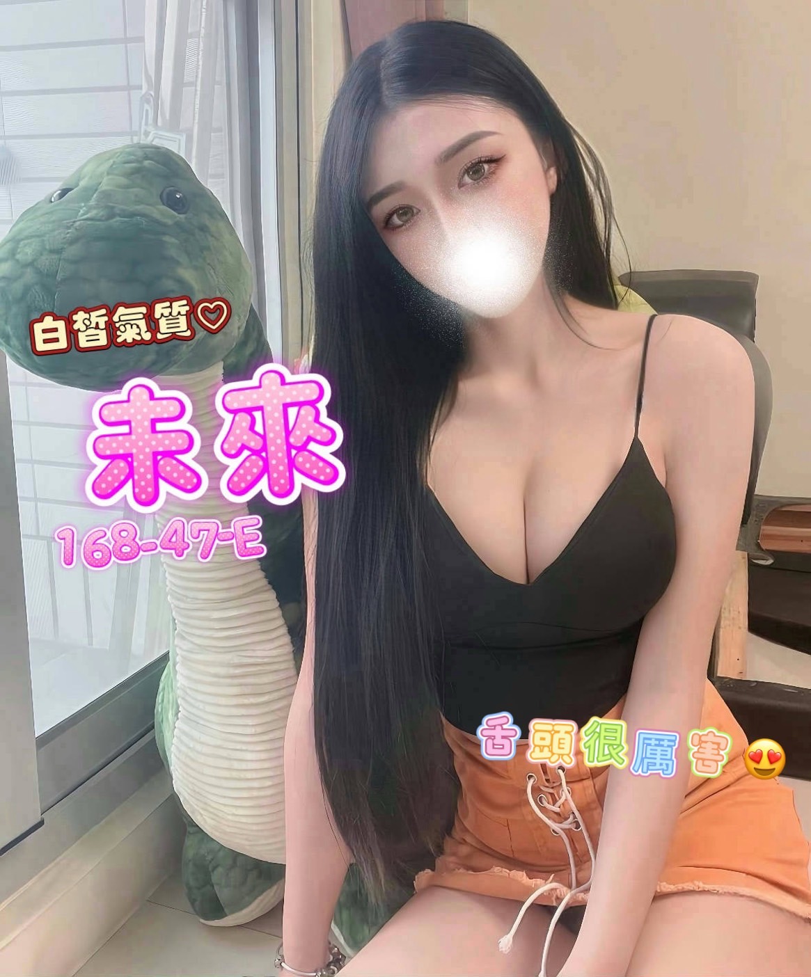 /image/apiImages/master/796_20250915.jpg?v=202601080655