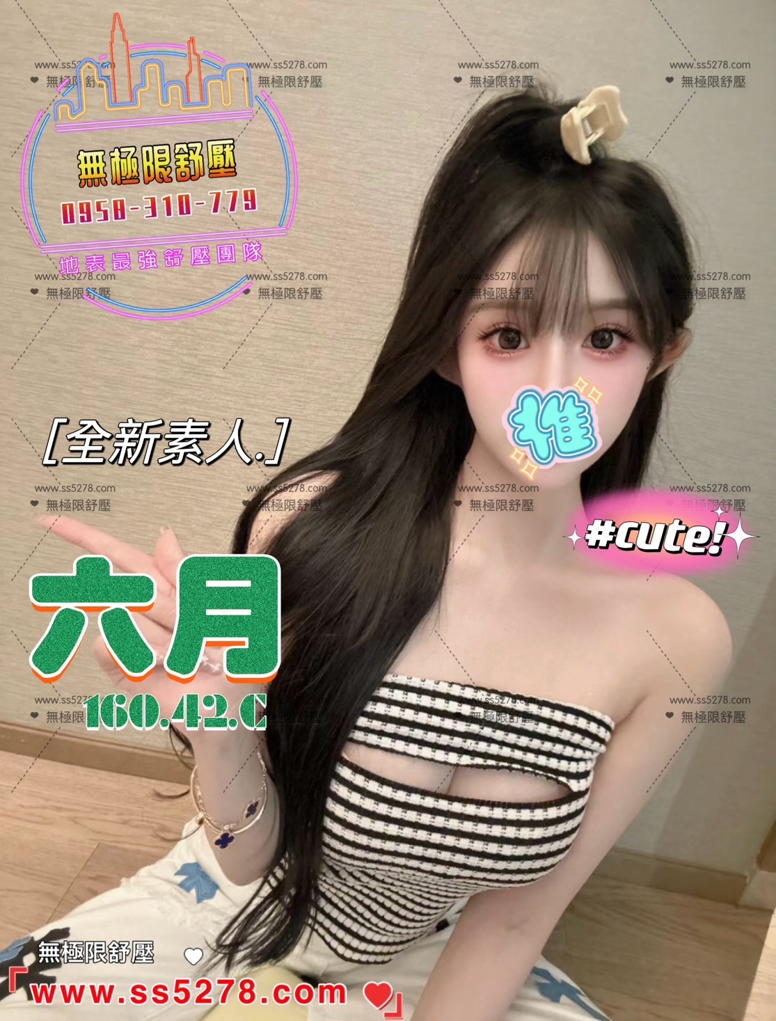 /image/apiImages/master/799_20250915.jpg?v=202601090833