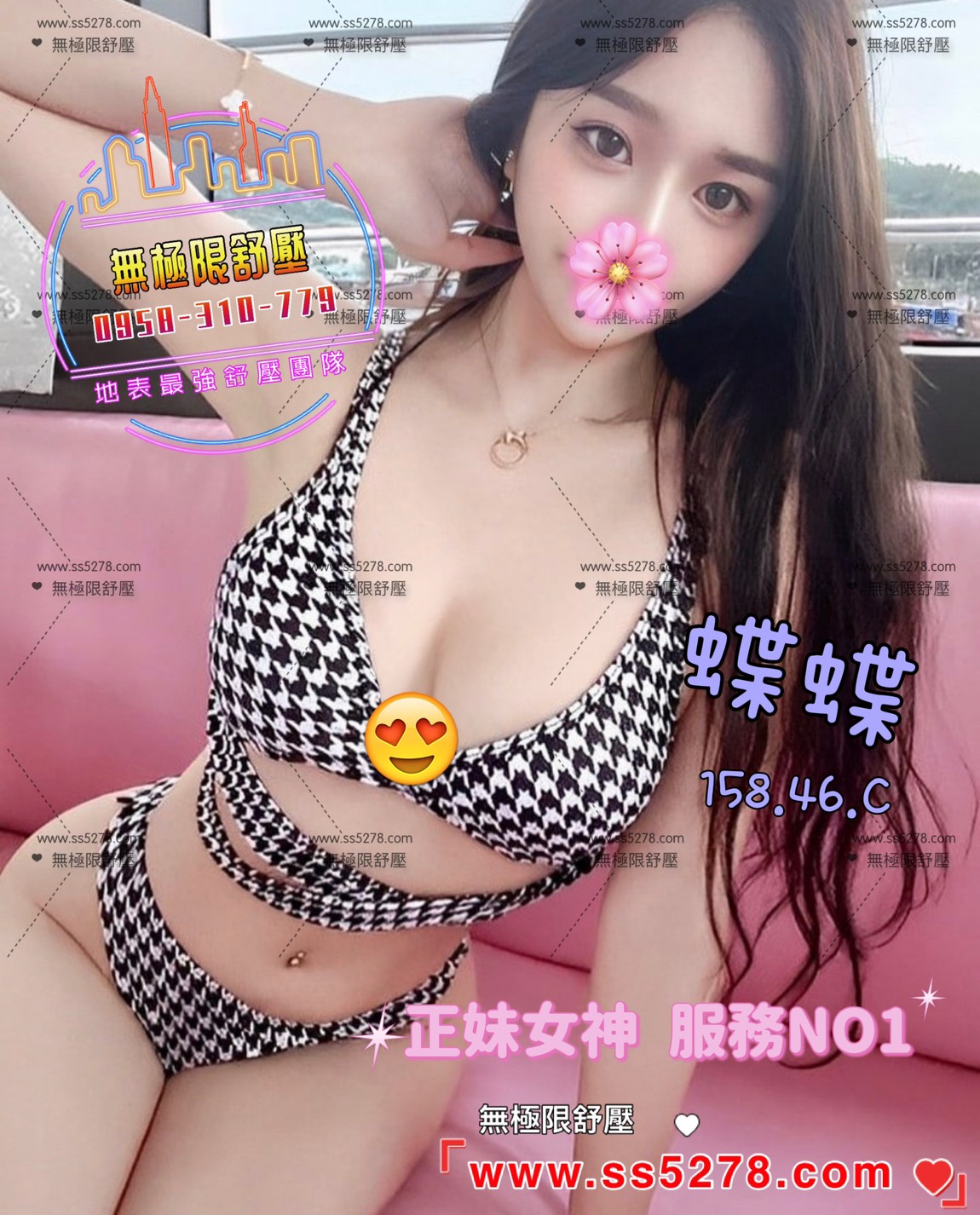 /image/apiImages/master/833_20250915.jpg?v=202601112356