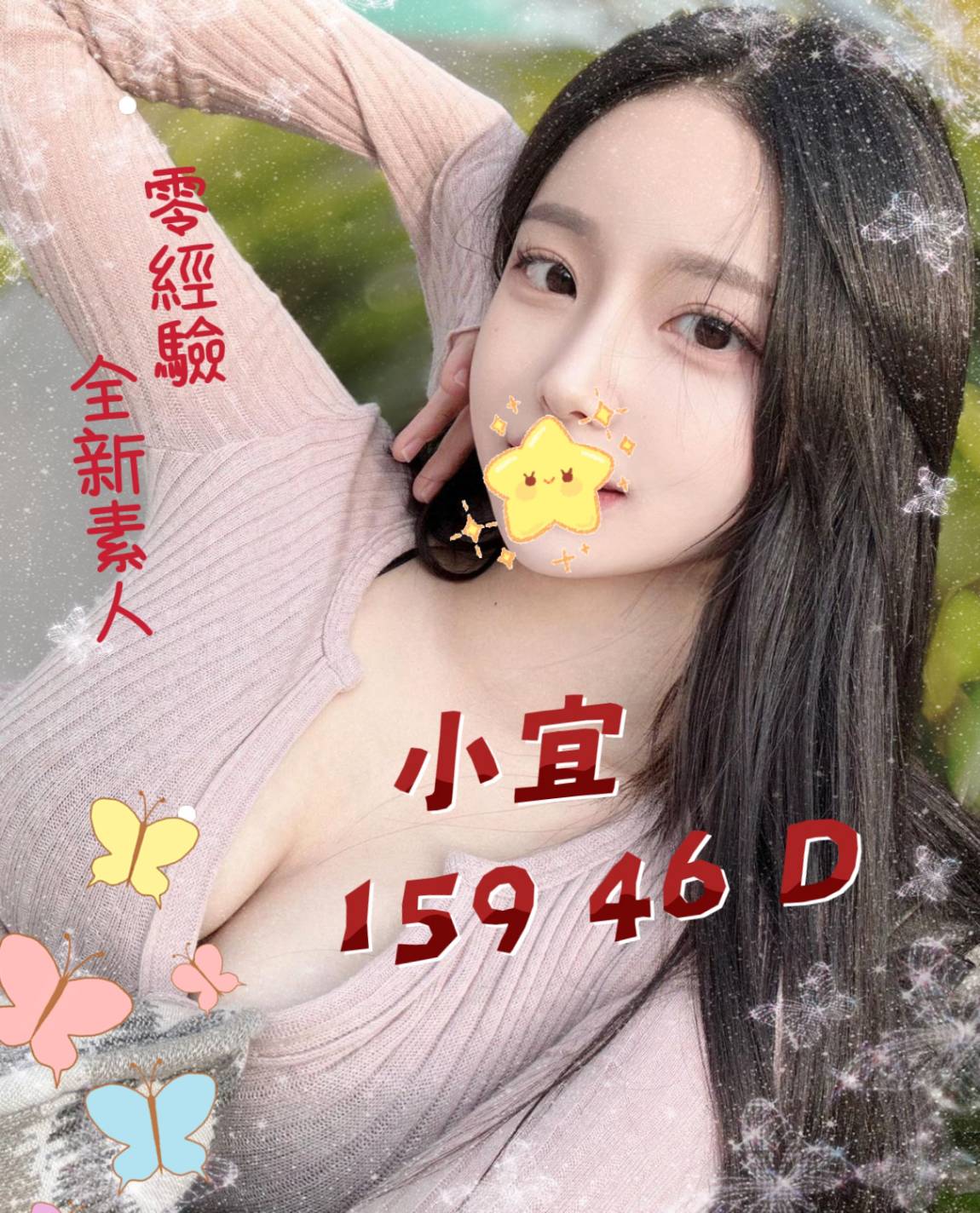 /image/apiImages/master/842_20250915.jpg?v=202601120723