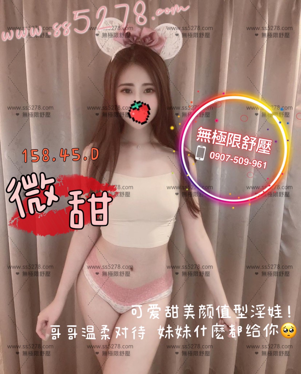 /image/apiImages/master/845_20250915.jpg?v=202601120257