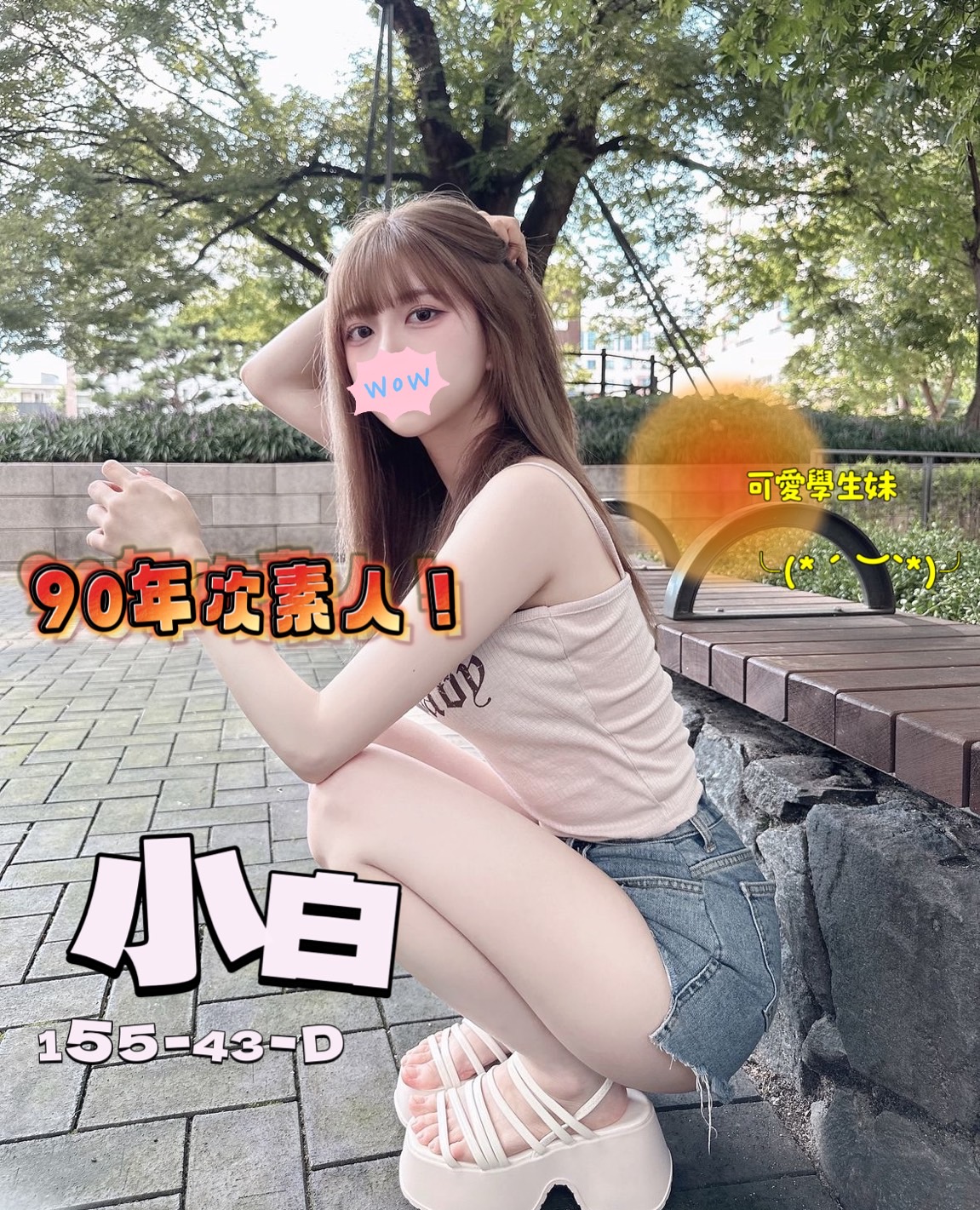 /image/apiImages/master/889_20250915.jpg?v=202601090853