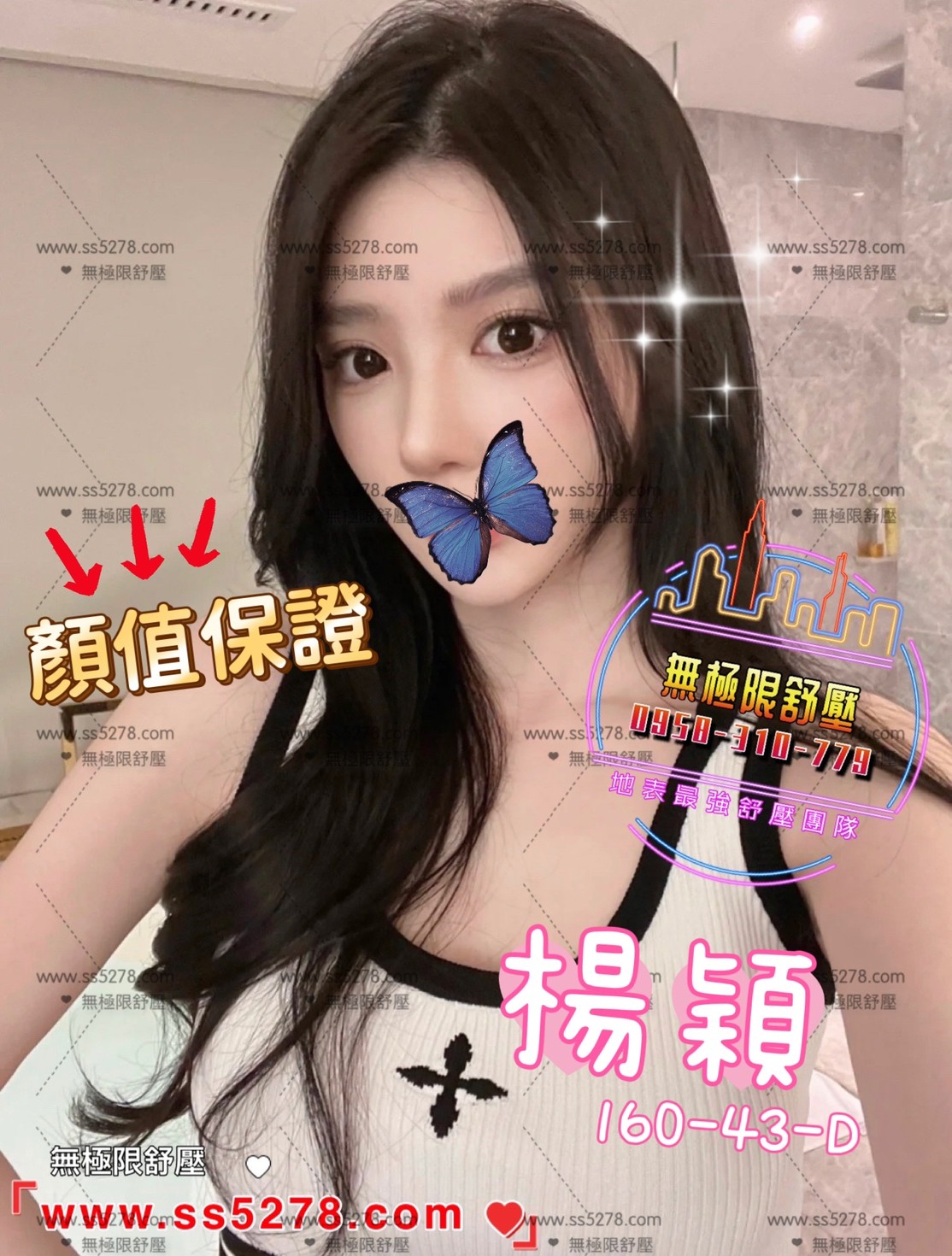 /image/apiImages/master/890_20250915.jpg?v=202601100217