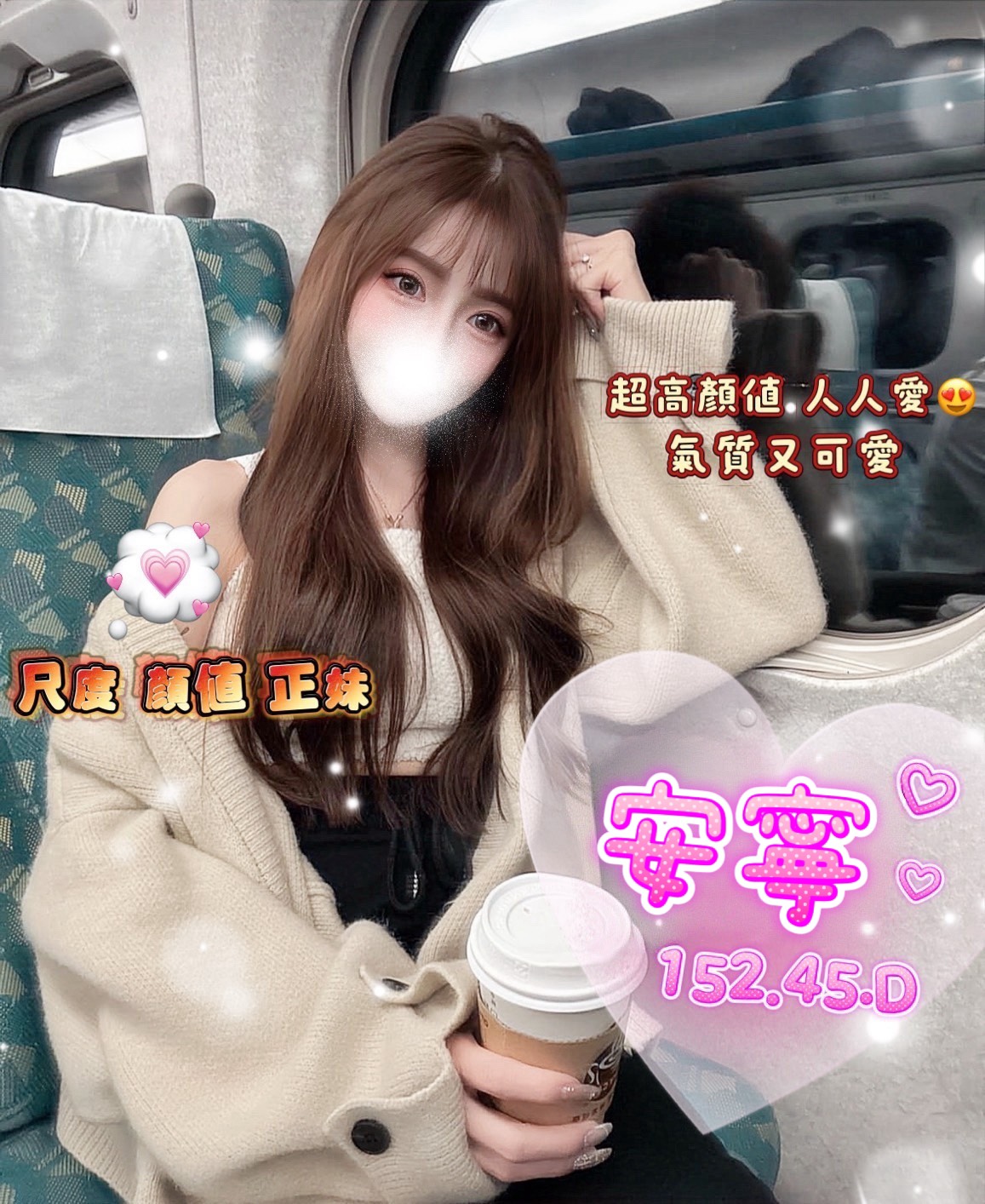 18館(夏威夷) - 安寧