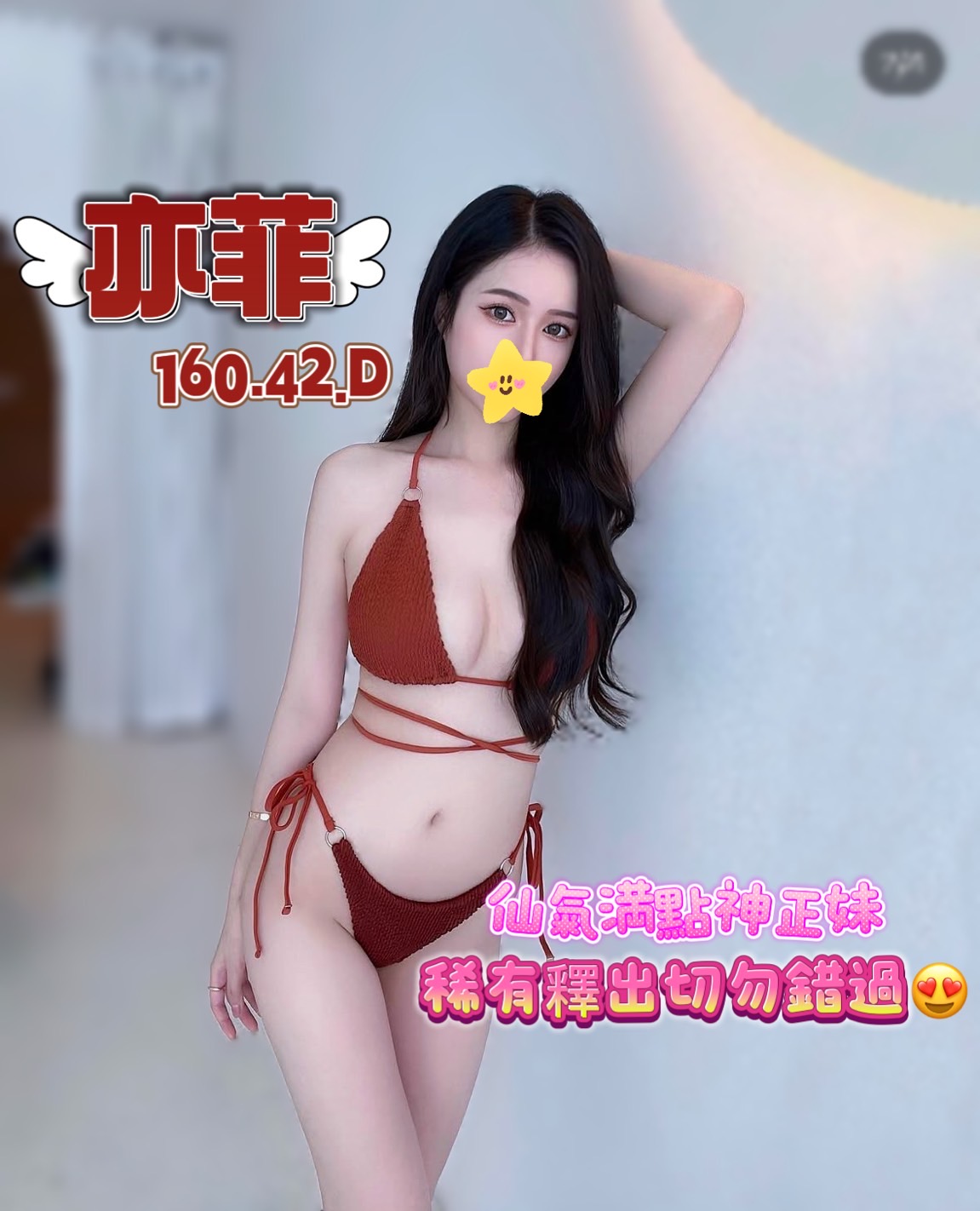 /image/apiImages/master/970_20250915.jpg?v=202601122131